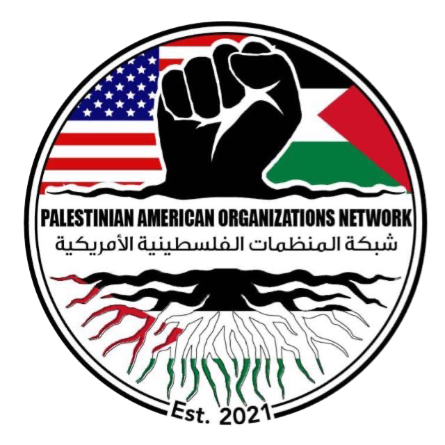 Palestinian American Organizations Network Logo